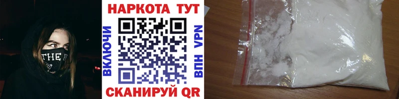Купить наркотики цена Казань КОКАИН  Альфа ПВП  ГАШИШ  АМФ  Меф 