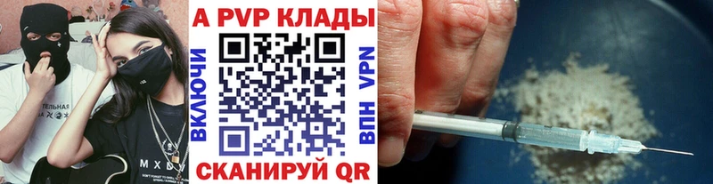 Alfa_PVP Соль Казань