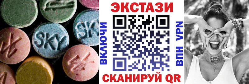 ЭКСТАЗИ MDMA  кракен зеркало  Казань 