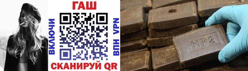 ГАШИШ hashish  Казань 