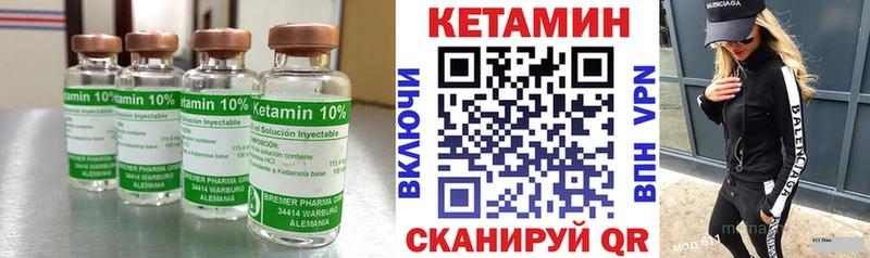 КЕТАМИН VHQ  цены   Казань 