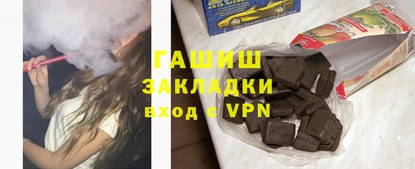 кокаин премиум Белоозёрский