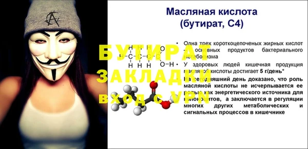 кокаин премиум Белоозёрский