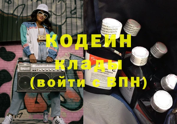 синтетический гашиш Белокуриха