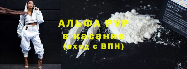 синтетический гашиш Белокуриха