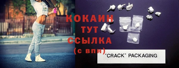 кокаин премиум Белоозёрский