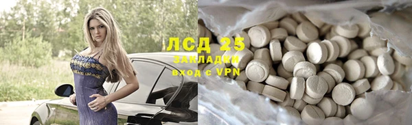 синтетический гашиш Белокуриха