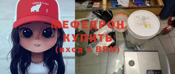 синтетический гашиш Белокуриха