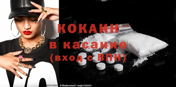 кокаин премиум Белоозёрский