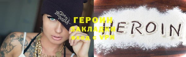 синтетический гашиш Белокуриха