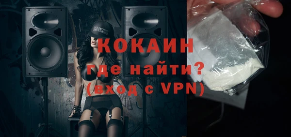 mdpv Беломорск