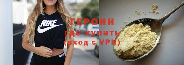 кокаин премиум Белоозёрский