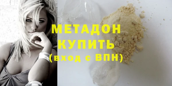 синтетический гашиш Белокуриха