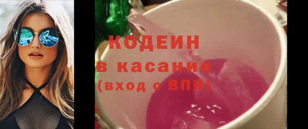 кокаин премиум Белоозёрский