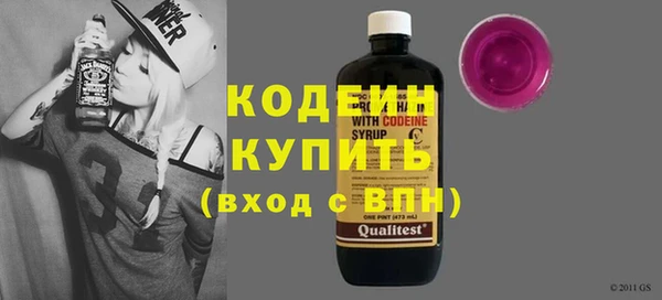 кокаин премиум Белоозёрский