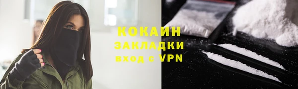 синтетический гашиш Белокуриха