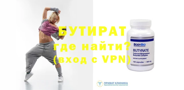 кокаин премиум Белоозёрский