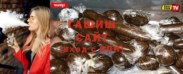 синтетический гашиш Белокуриха