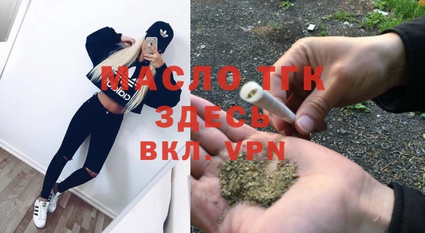 синтетический гашиш Белокуриха