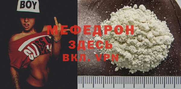 mdpv Беломорск