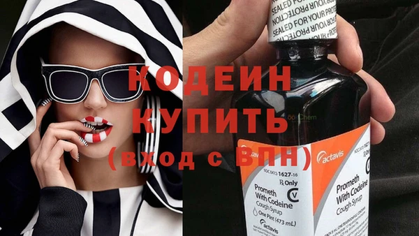 синтетический гашиш Белокуриха