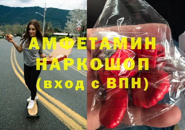 кокаин премиум Белоозёрский