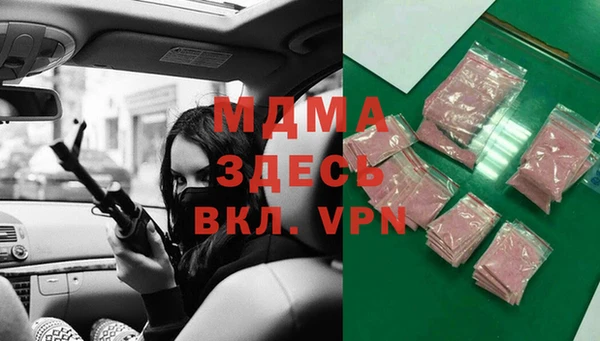кокаин премиум Белоозёрский