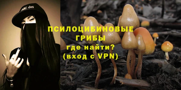 кокаин премиум Белоозёрский