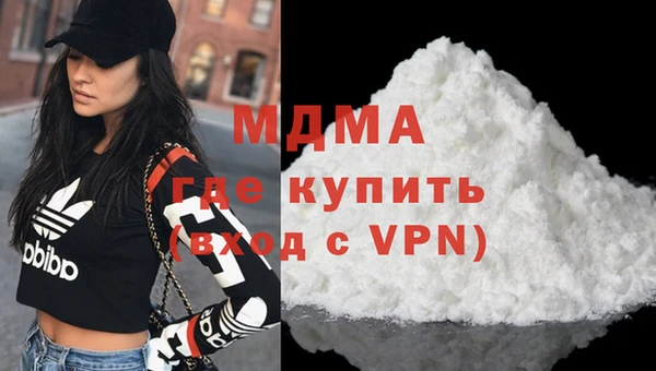 синтетический гашиш Белокуриха