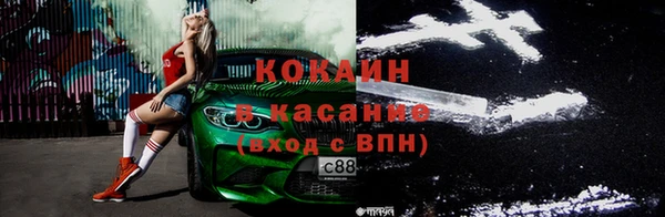 синтетический гашиш Белокуриха