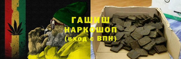 синтетический гашиш Белокуриха