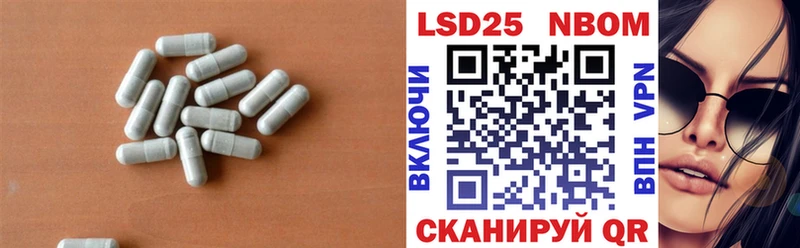 LSD-25 экстази ecstasy  Казань 
