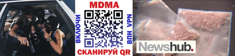 МДМА crystal darknet формула Казань цены