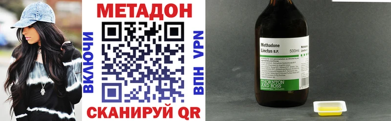 ОМГ ОМГ ссылки  Казань  Метадон VHQ 