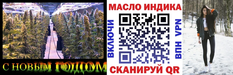 ТГК вейп  Казань 